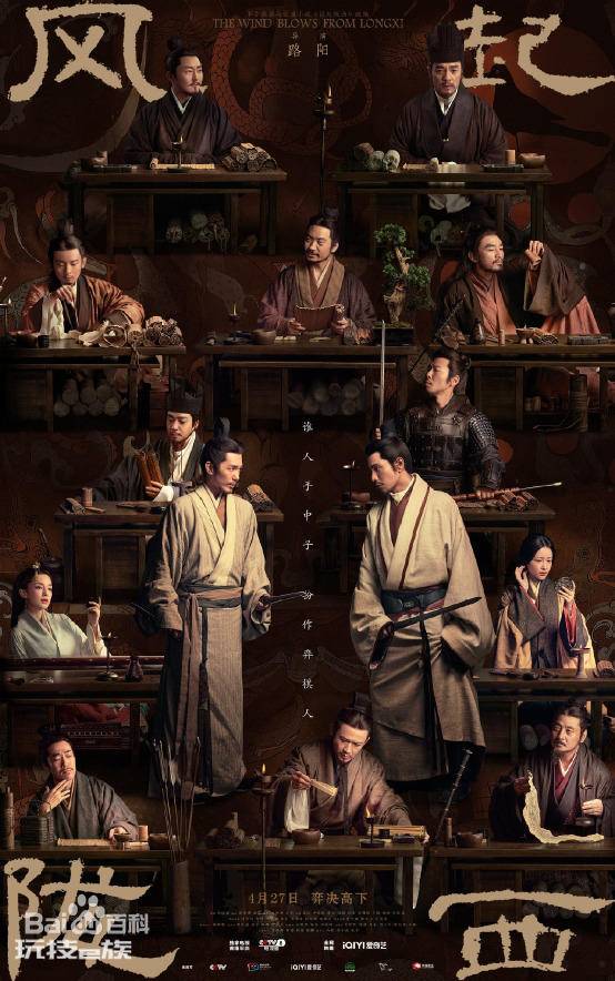 谍战反特电视剧大全(近10年评分较高十部谍战剧推荐)-图片8